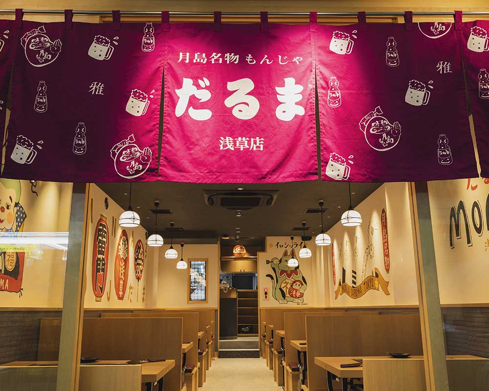 粋な店