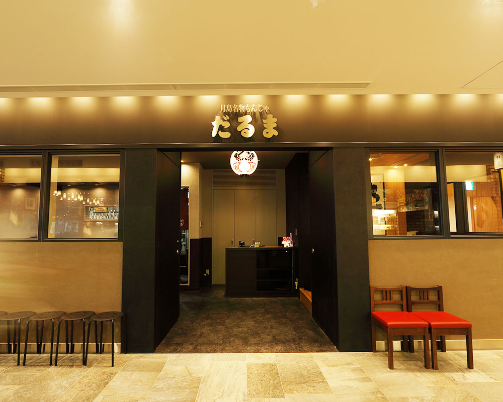 ソラマチ店