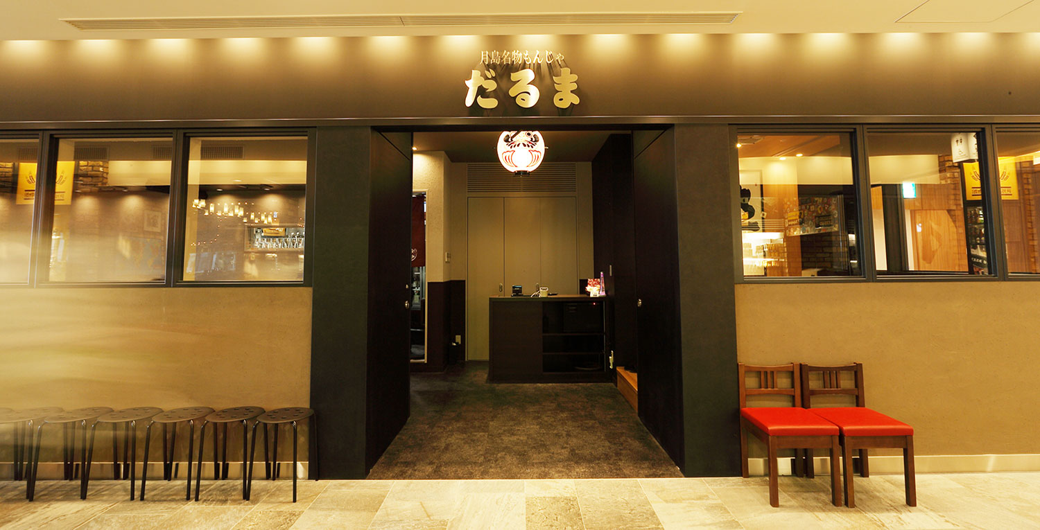 ソラマチ店